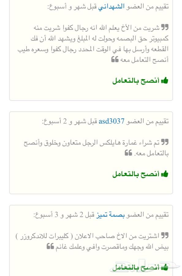 دبل ربع دبل شاص دبل اف جي دبل فكسار