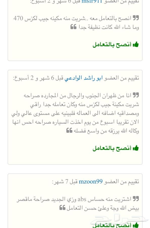 دبل ربع دبل شاص دبل اف جي دبل فكسار