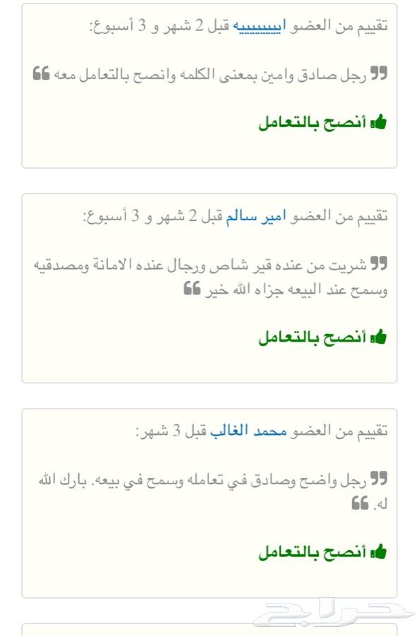 دبل ربع دبل شاص دبل اف جي دبل فكسار