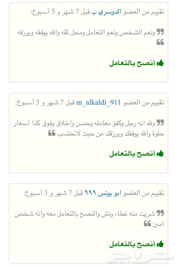 دبل ربع دبل شاص دبل اف جي دبل فكسار