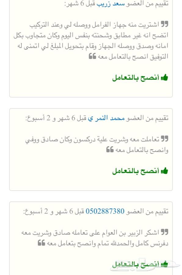 دبل ربع دبل شاص دبل اف جي دبل فكسار