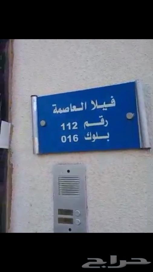 فيلا للبيع بحي التلال بالمدينة المنورة