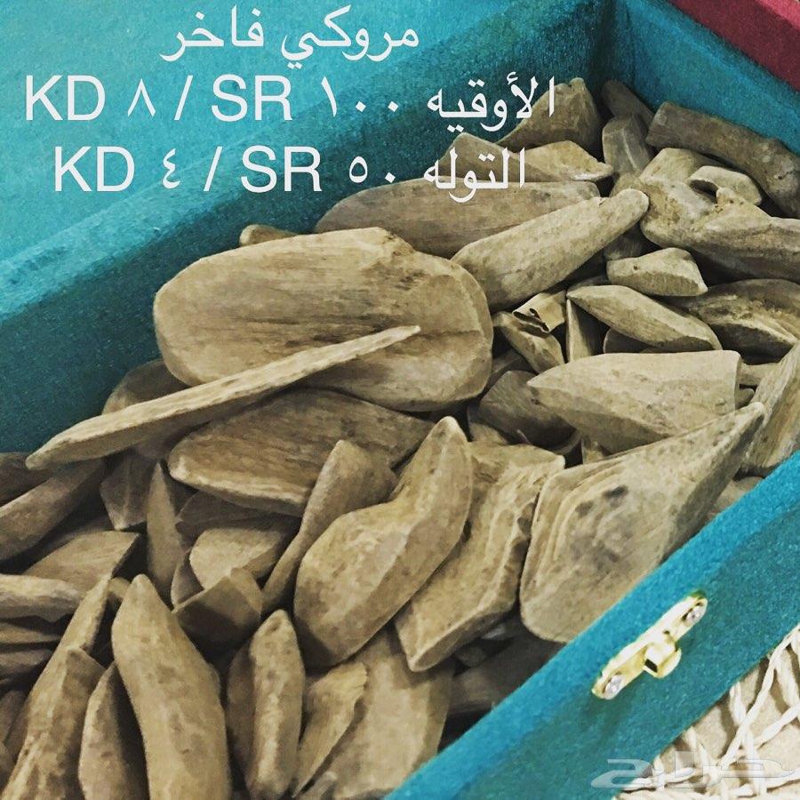 بخوور عوود طيب وثابت