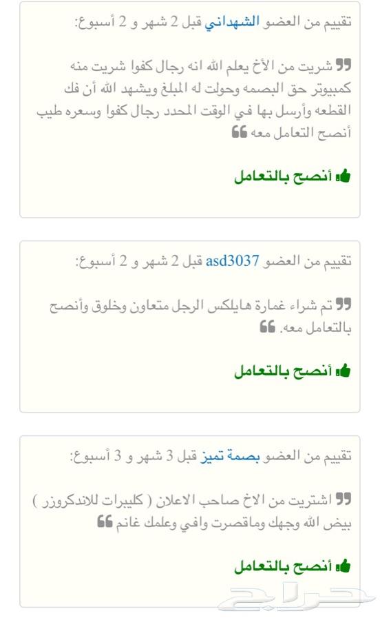 دفرنس فكس ار - دفرنسات VXR 4700 تشليح