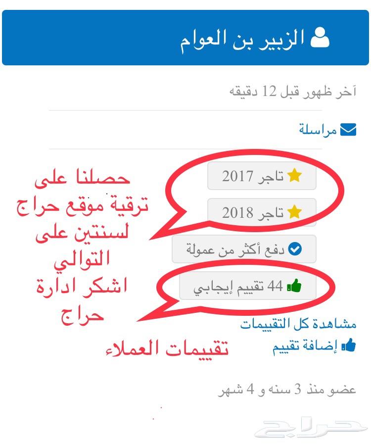 دفرنس فكس ار - دفرنسات VXR 4700 تشليح