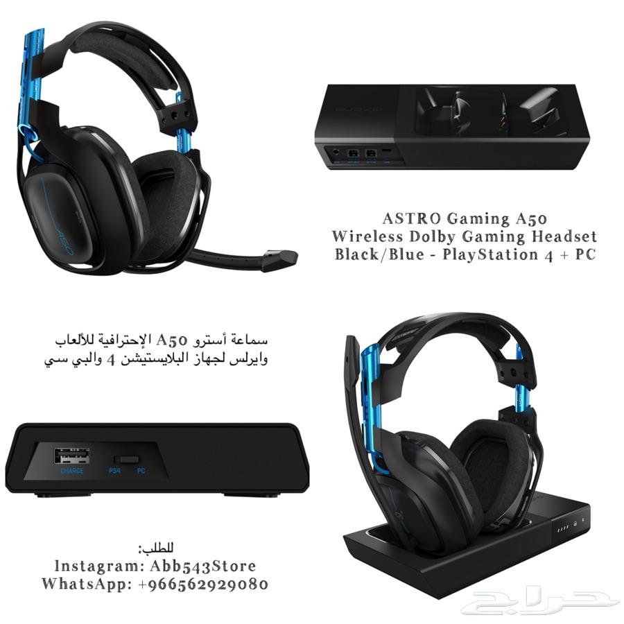 Sony XB950N1 - WH1000XM2 - Astro A50