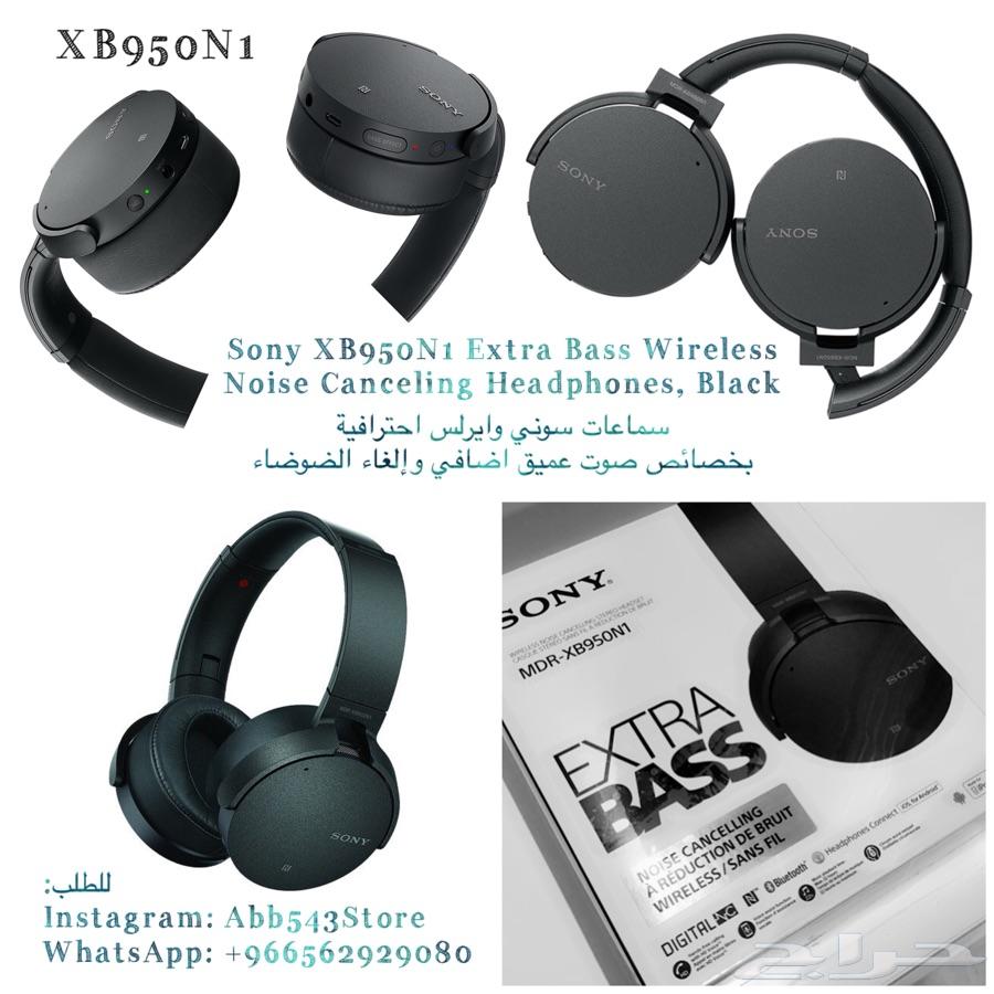 Sony XB950N1 - WH1000XM2 - Astro A50