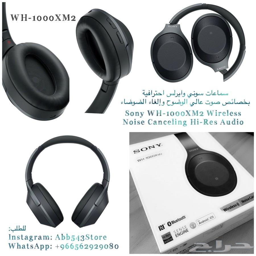 Sony XB950N1 - WH1000XM2 - Astro A50