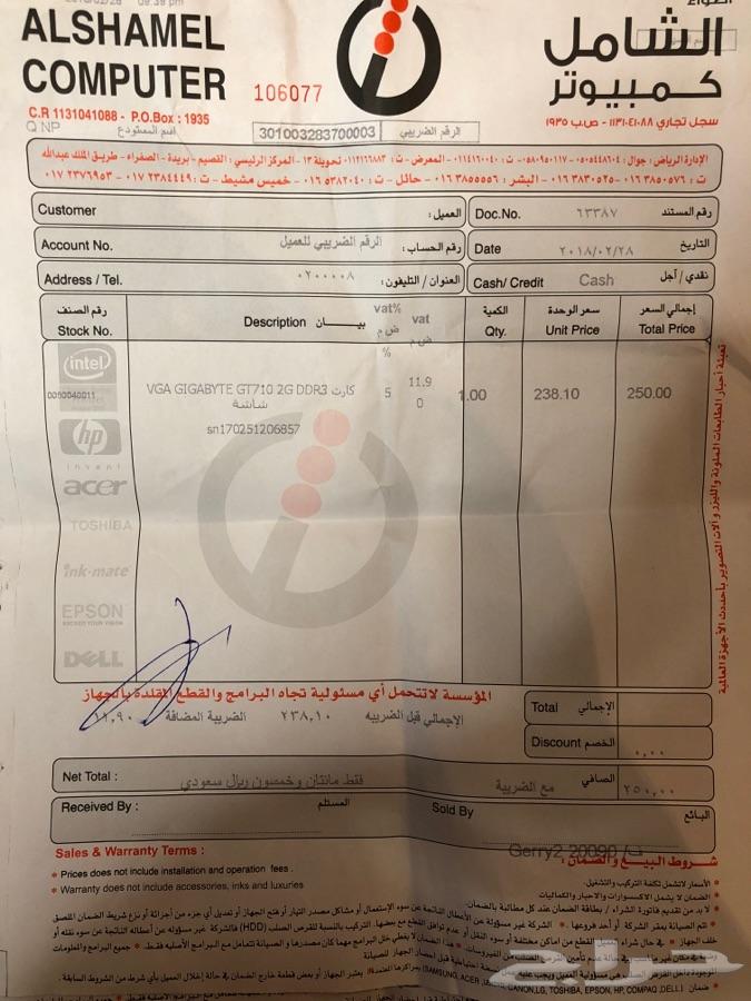 كمبيوتر PC متكامل Gaming ومايك 3500 ريال فقط