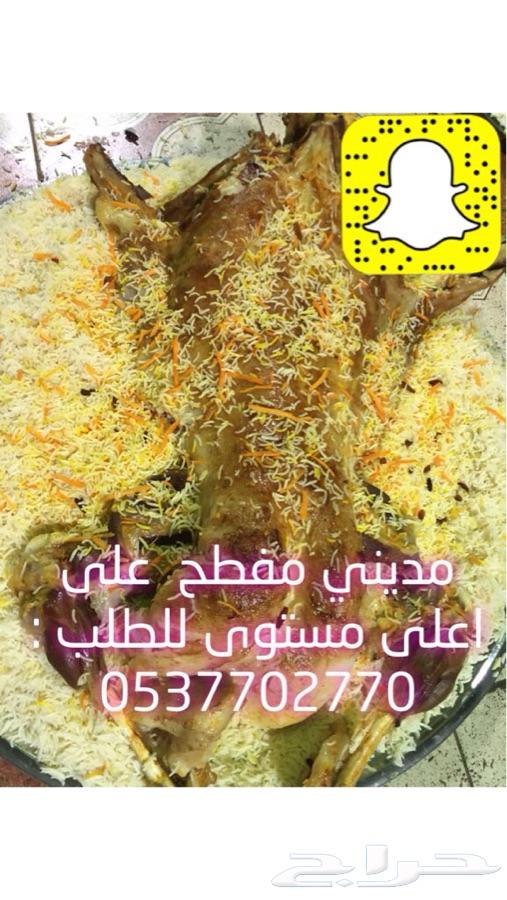 عشاك يستناك من ابو جهاد للمندي