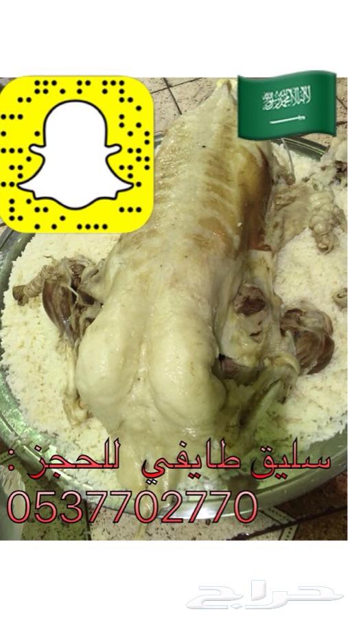 عشاك يستناك من ابو جهاد للمندي