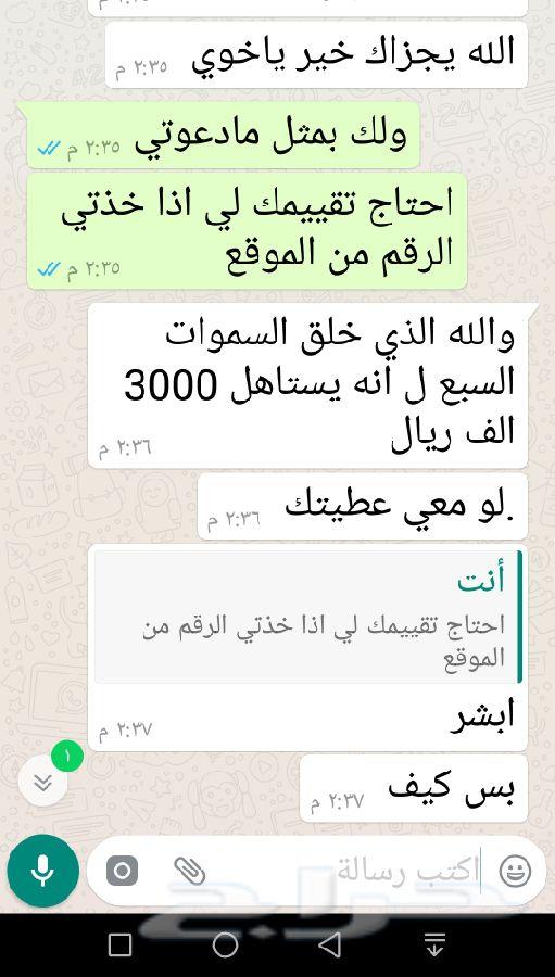 اعتراض على حكم تحرير دعوى محامي صحيفة دعوى