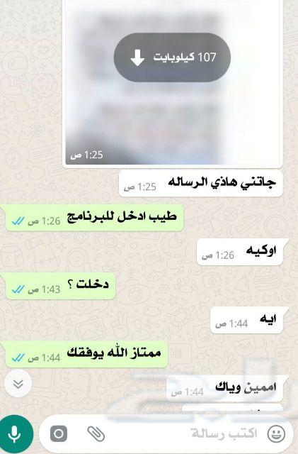 اكورد في اوبر وكريم بدون الذهاب للمكتب نهائيا
