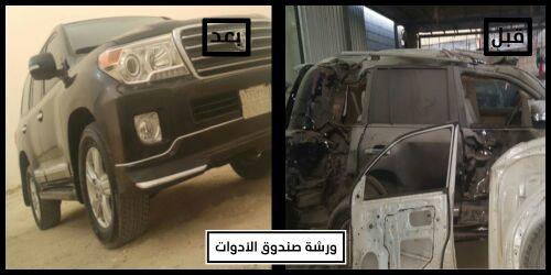ورشة سمكرة و دهان