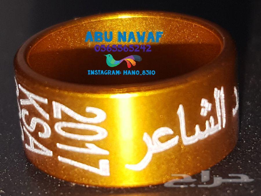 ابونواف تفصيل حجل الطيور الناطقة والمغردة