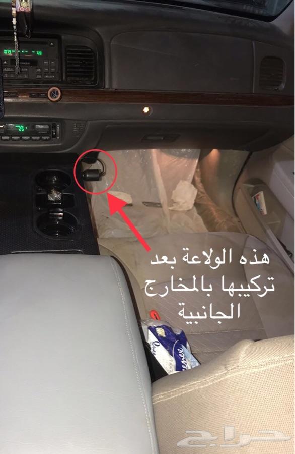 كونسول كامل - للفورد ماركيز و فكتوريا