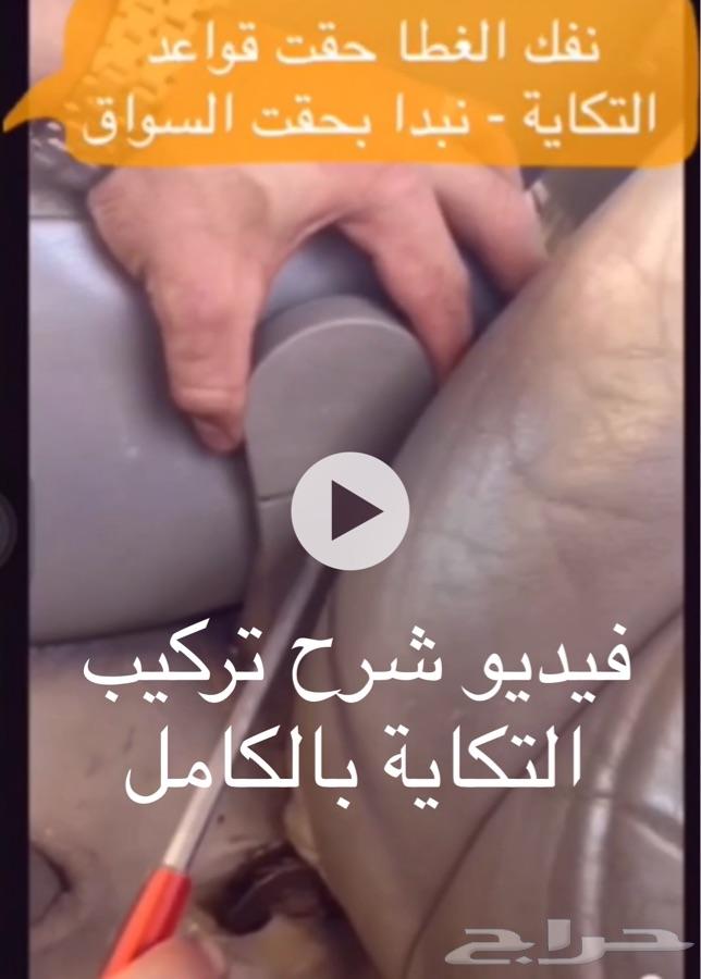 كونسول كامل - للفورد ماركيز و فكتوريا