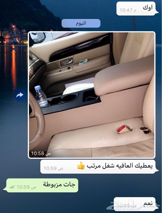 كونسول كامل - للفورد ماركيز و فكتوريا