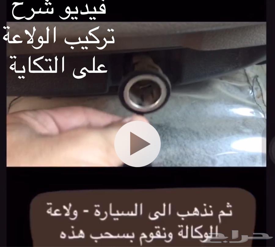 كونسول كامل - للفورد ماركيز و فكتوريا