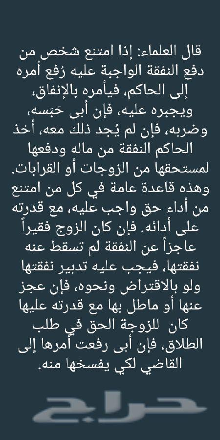 اعتراض على حكم تحرير دعوى محامي صحيفة دعوى