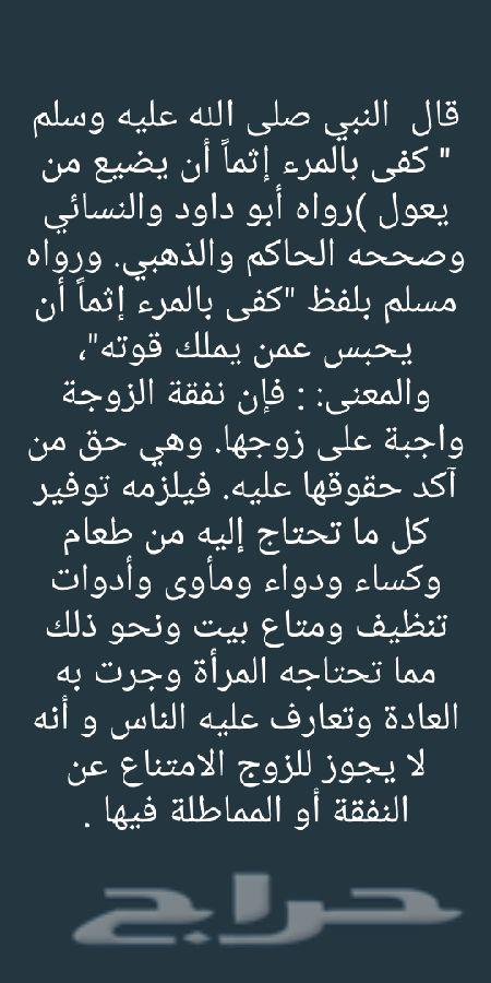 اعتراض على حكم تحرير دعوى محامي صحيفة دعوى