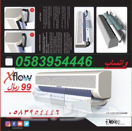 وداعا للازعاج احصل الان على موجهات الاسبليت