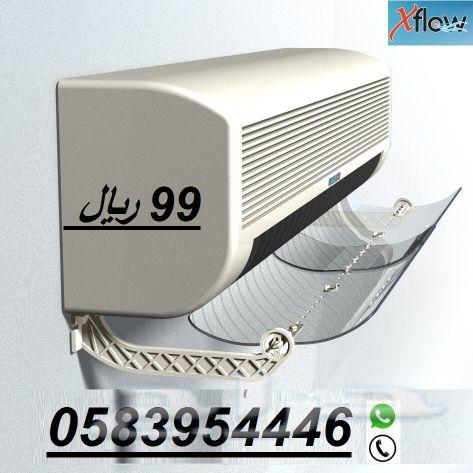 وداعا للازعاج احصل الان على موجهات الاسبليت