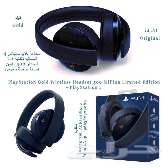 Sony XB950N1 - WH1000XM2 - Astro A50