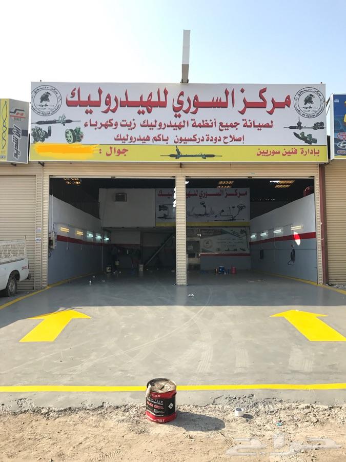 اصلاح علب دركسيون
