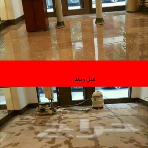 جلي الرخام بالرياض 0534390148جلي بلاط بالرياض