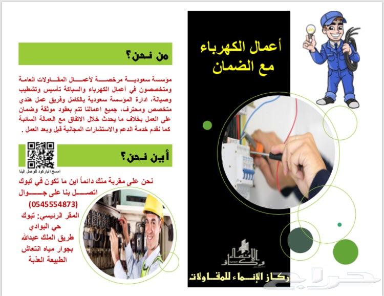 تبغا تبني خذ نصيحة مجانا