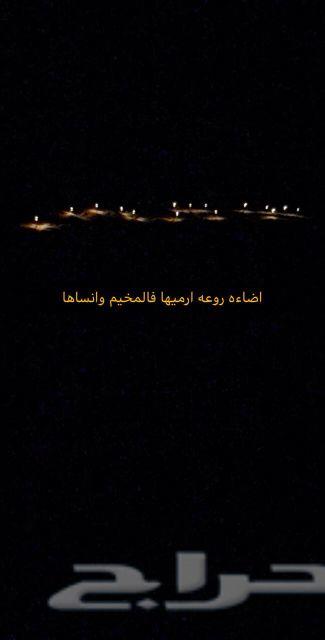 لمبات زينة مخيم وممرات الطاقة الشمسية ليد led