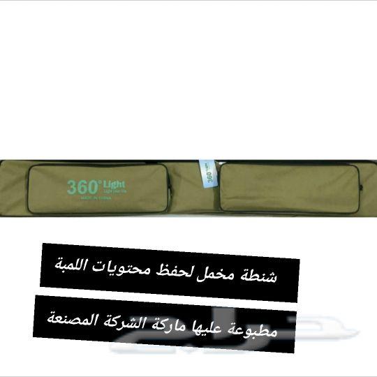 لمبات سنارة خاصة بالرحلات