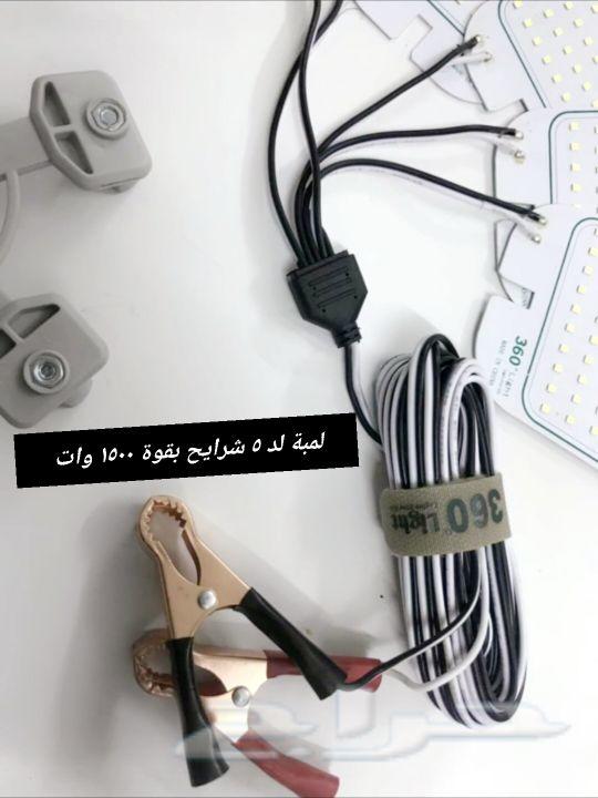 لمبات سنارة خاصة بالرحلات