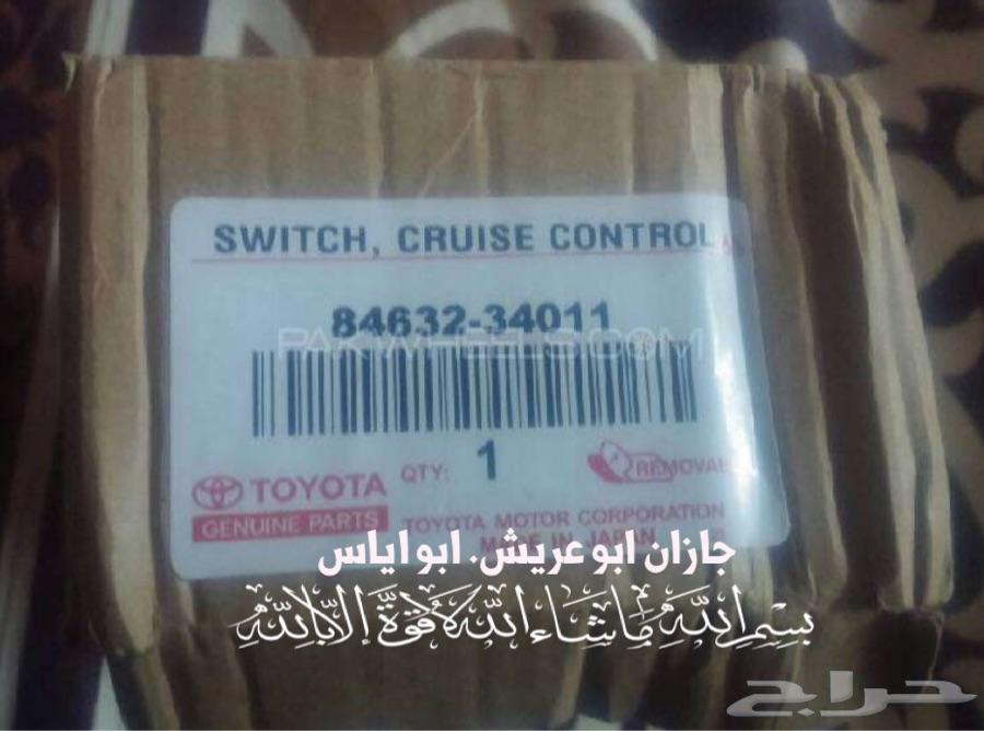 تركيب مثبت سرعة هايلوكس وكامري