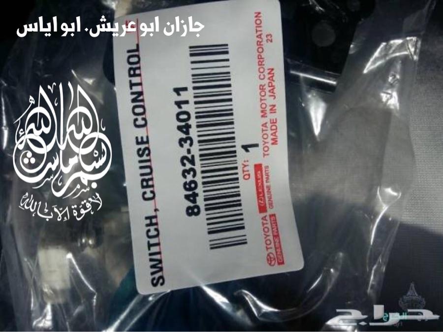 تركيب مثبت سرعة هايلوكس وكامري