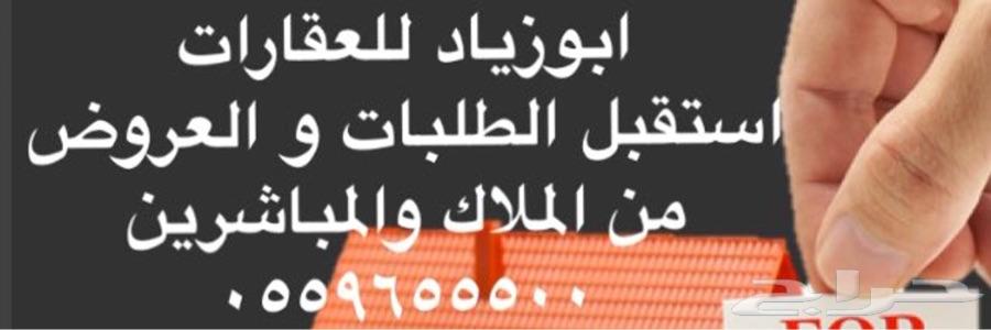 مسوق عقارات