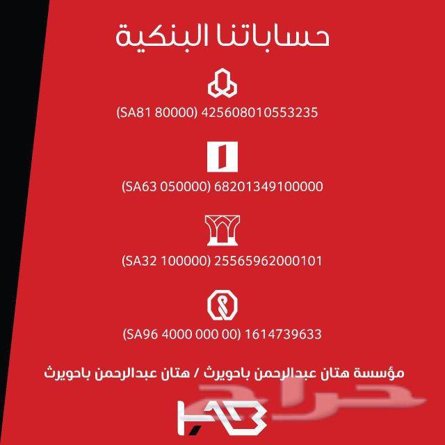 شاشة هاب اكسنت موديل2018