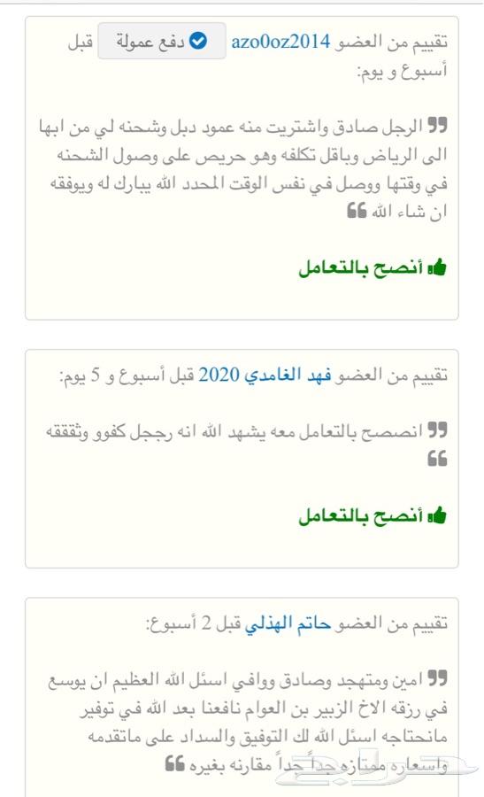 كمبيوتر النترا فل كامل بصمه 2015 تشليح