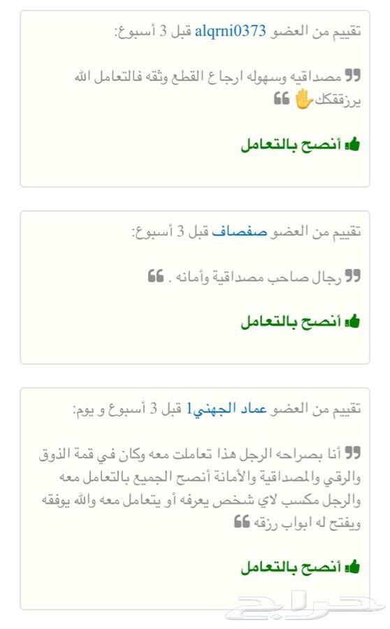 كمبيوتر النترا فل كامل بصمه 2015 تشليح