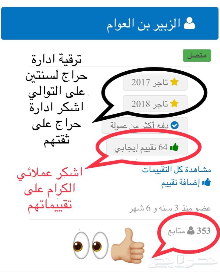 كمبيوتر النترا فل كامل بصمه 2015 تشليح