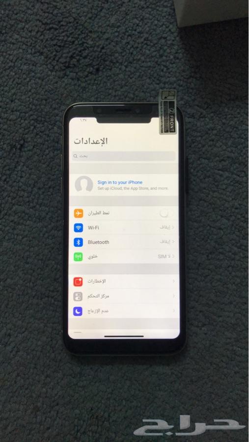 ايفون اكس اس 512 تصفيه الحق ماتلحق ب450