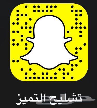 تشليح التميز يارس 2017 قطع غيار مصدوم