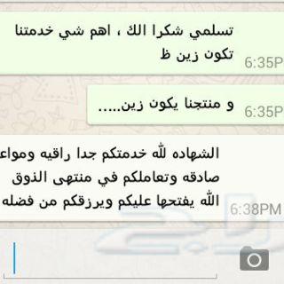 حبل مقاومة برايفت فتنس ضمان سنة