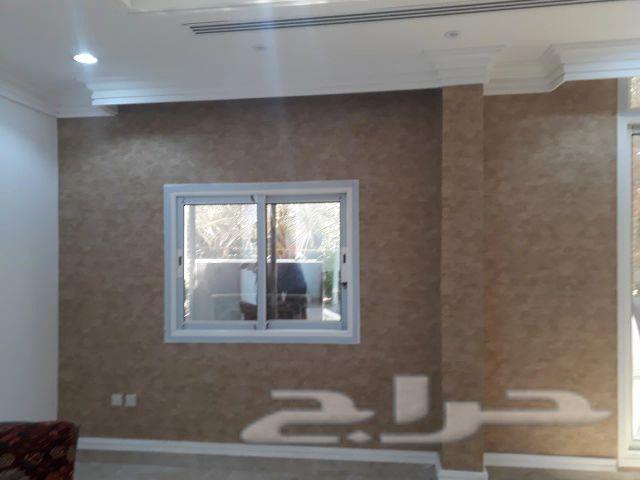 معلم تركيب ورق جدران0509616623