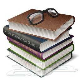بحوث وعروض تقديميه للطلاب والمعلمين