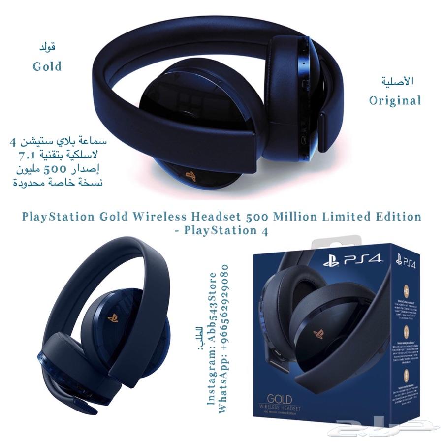 Sony XB950N1 - WH1000XM2 - Astro A50