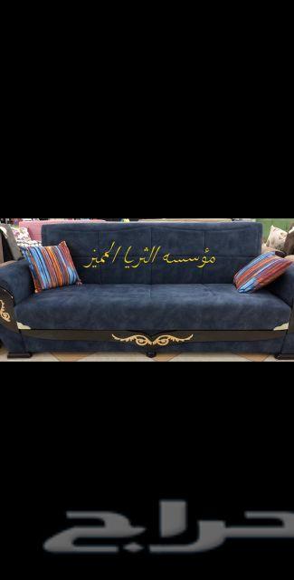 كنبة سرير صناعة تركية