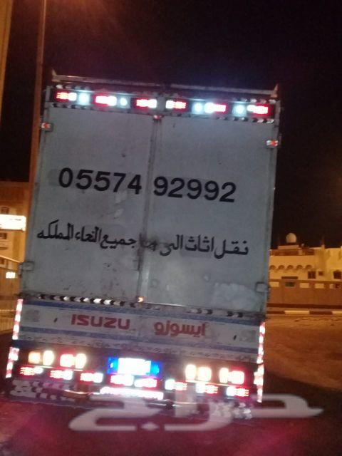 افضل شركة نقل عفش بالمدينه المنورة