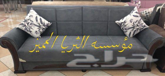 كنبة سرير صناعة تركية